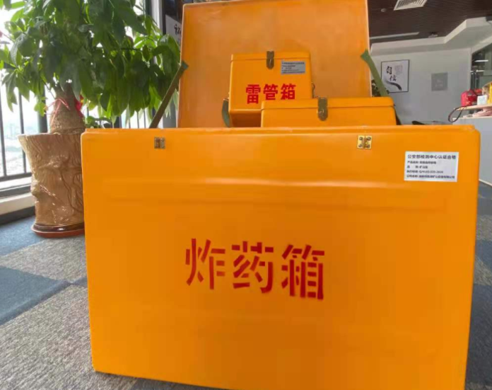 马山玻璃钢炸药箱雷管箱的优势在哪里？