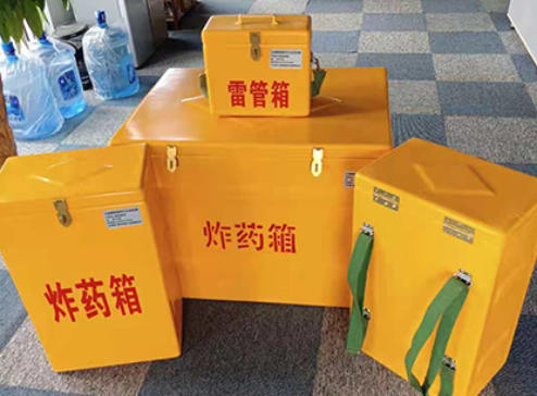 马山玻璃钢炸药箱如何保证爆破物品存放的安全？