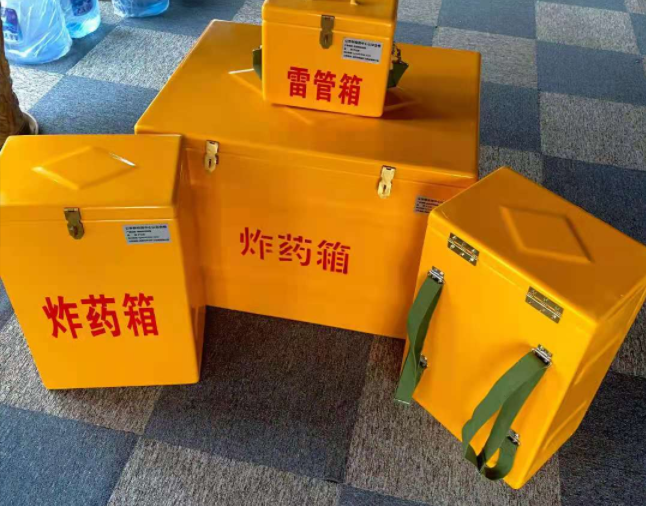马山矿用炸药储存箱防止生锈的方法与措施