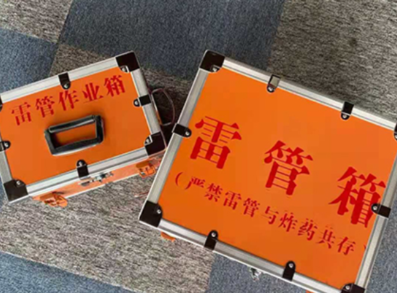 马山中国爆破器材行业协会关于民爆行业团体标准的声明