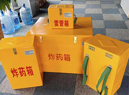 马山便携式雷管箱：从“移动仓库”到“个人安全助手”的专业化演进