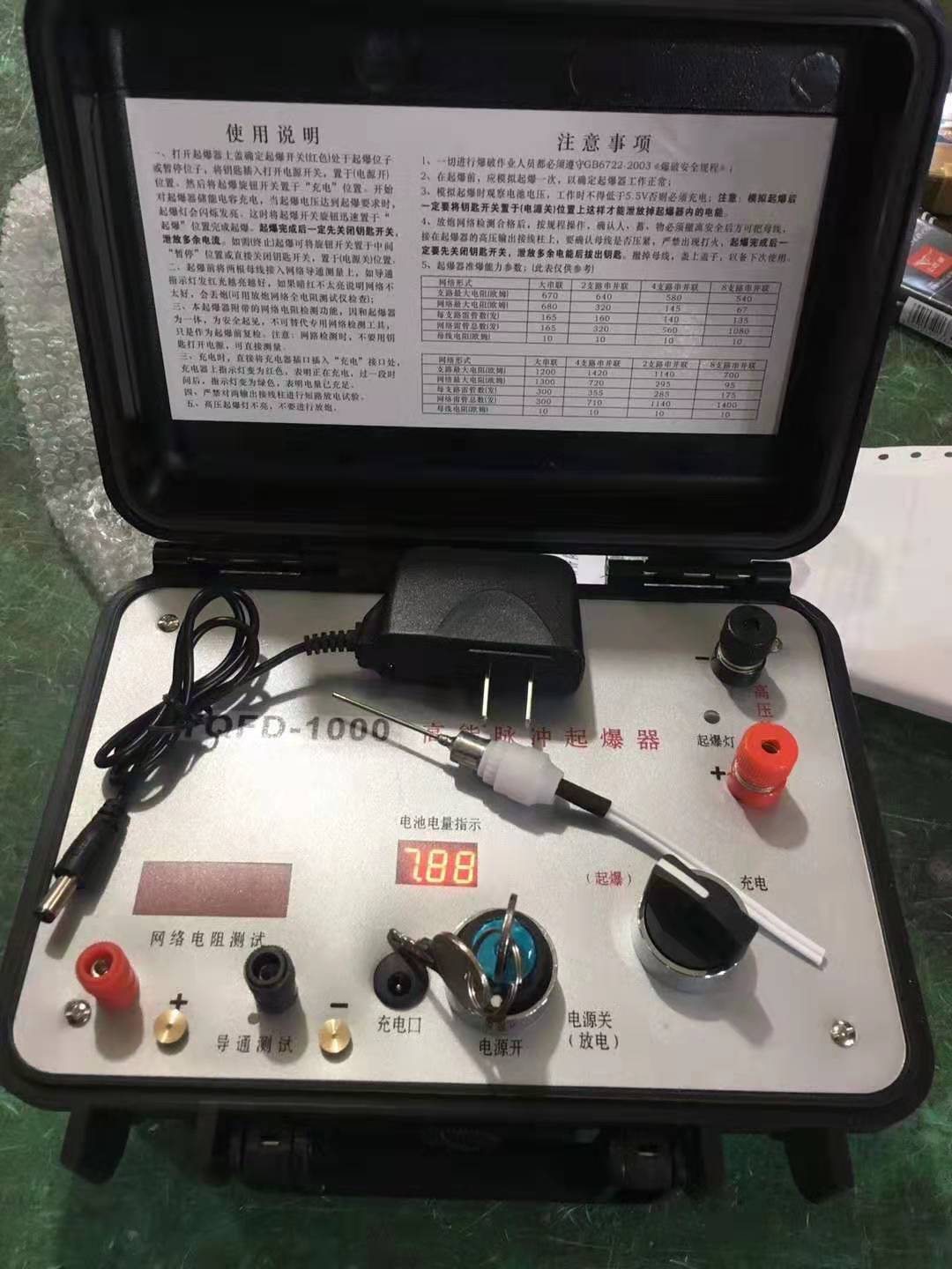 马山发爆器（矿用起爆器）：爆破作业的“总开关”，你真的了解它吗？